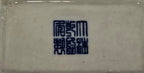17" Classic Blue and White Porcelain Vase, Landscape Ceramic China Qing Style （D18）