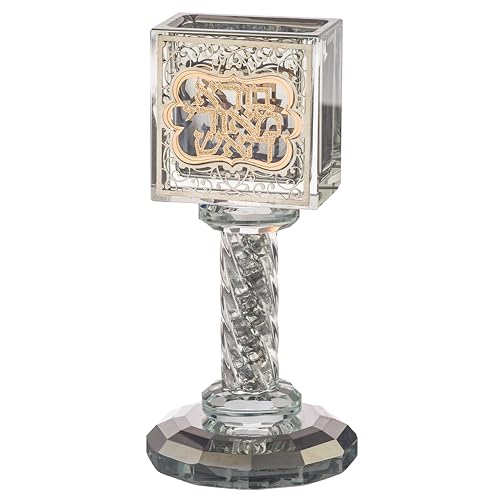 Crystal Havdalah Candle Holder Havdalah Parent 5.12" Tall Fine Laser Cut - color: Besamim Holder 7