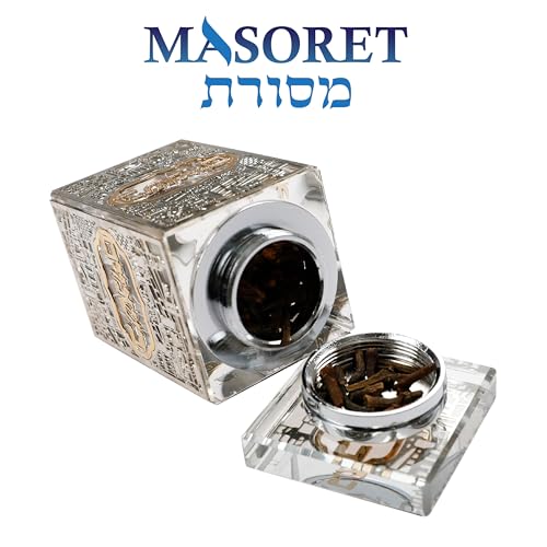 Crystal Besamim Spice Holder Havdalah Parent 3.2" Tall Fine Laser Cut - color: Besamim Holder 5