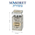 Crystal Besamim Spice Holder Havdalah Parent 3.2" Tall Fine Laser Cut - color: Besamim Holder 5