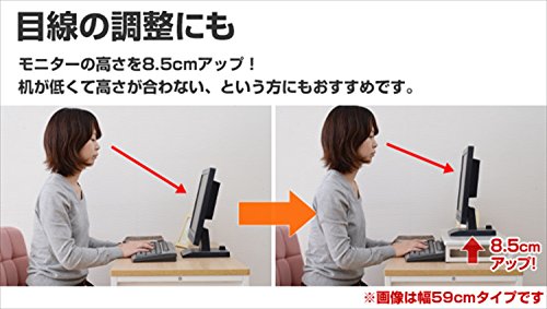 Yamazen DTS-5925 (WH/IV) Monitor Stand, Width 23.2 x Depth 9.8 x Height 3.1 inches (59 x 25 x 8 cm), Compact Keyboard Storage, PC Stand, Easy Assembly, White/Ivory