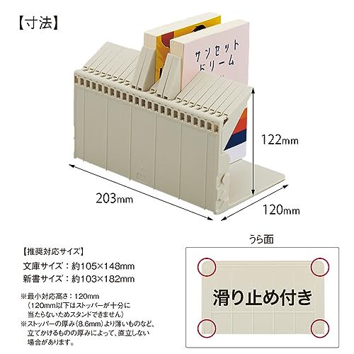 Lihit Lab A3575-0 Single Book Stand, Bookend, CD DVD Storage, White