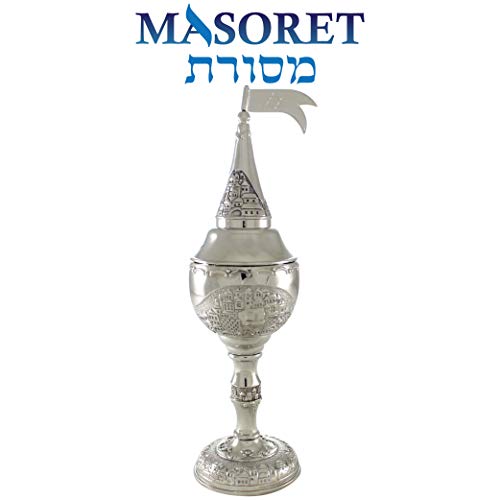Havdalah Spice Besamim Holder 8.6 Inches, Round Shape Besamin Spices Box Tower with Jerusalem Flag Decoration - color: Besamim Holder 1
