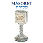 Crystal Havdalah Candle Holder Havdalah Parent 5.12" Tall Fine Laser Cut - color: Besamim Holder 6