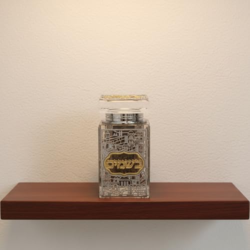 Crystal Besamim Spice Holder Havdalah Parent 3.2" Tall Fine Laser Cut - color: Besamim Holder 5