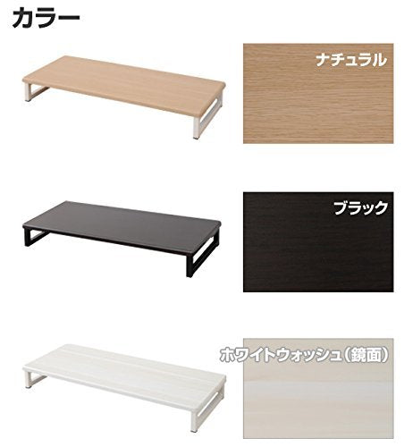 Yamazen DTS-5925 (NA/IV) Monitor Stand, Width 23.2 x Depth 9.8 x Height 3.1 inches (59 x 25 x 8 cm), Compact, Keyboard Storage, PC Stand, Easy Assembly, Natural/Ivory, Work from Home