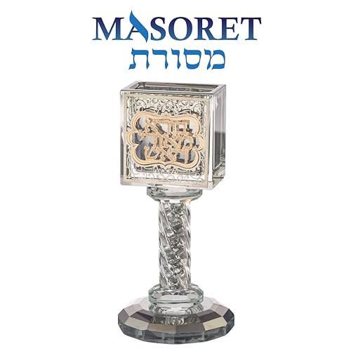 Crystal Havdalah Candle Holder Havdalah Parent 5.12" Tall Fine Laser Cut - color: Besamim Holder 7