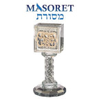 Crystal Havdalah Candle Holder Havdalah Parent 5.12" Tall Fine Laser Cut - color: Besamim Holder 7