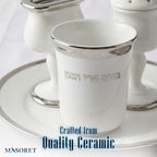 Ceramic Havdala Set 20 cm - color: Ceramic Havdalah 1