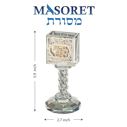 Crystal Havdalah Candle Holder Havdalah Parent 5.12" Tall Fine Laser Cut - color: Besamim Holder 6