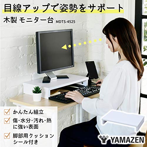 Yamazen MDTS-4525(OW) Monitor Stand, Wood, Scratch, Stain, Moisture, Heat Resistant, Compact, Computer Stand, Width 17.7 x Depth 9.8 x Height 3.1 inches (45 x 25 x 8 cm), Easy Assembly, Off-White,