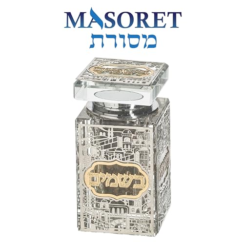Crystal Besamim Spice Holder Havdalah Parent 3.2" Tall Fine Laser Cut - color: Besamim Holder 5