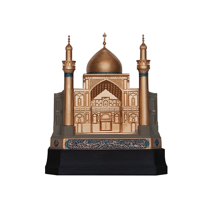 Islamic Home Decoration, Muslim Table Art Decor, Imam Ali (AS) Holy Shrine Replica Model, Najaf, Iraq, Rajab Eid Gifts for Muslim, Bookend, Islamic Decor, Size: Large, Color: Gold
