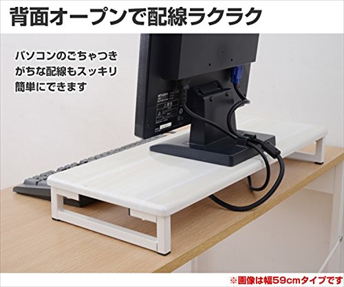 Yamazen DTS-5925 (WH/IV) Monitor Stand, Width 23.2 x Depth 9.8 x Height 3.1 inches (59 x 25 x 8 cm), Compact Keyboard Storage, PC Stand, Easy Assembly, White/Ivory