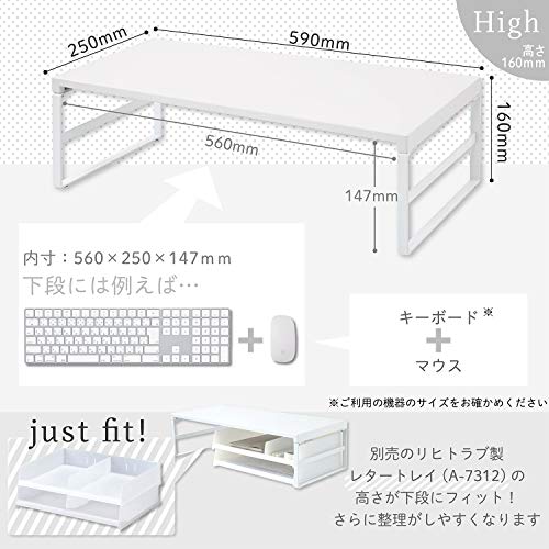 LIHIT LAB Desktop Stand, 9.8 x 23.2 x 6.3 inches, White (A7333-0) - color: White, size: 9.8" x 23.2" x 6.3", style: Single