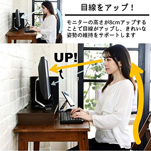 Yamazen MDTS-4525(OW) Monitor Stand, Wood, Scratch, Stain, Moisture, Heat Resistant, Compact, Computer Stand, Width 17.7 x Depth 9.8 x Height 3.1 inches (45 x 25 x 8 cm), Easy Assembly, Off-White,