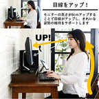 Yamazen MDTS-4525(OW) Monitor Stand, Wood, Scratch, Stain, Moisture, Heat Resistant, Compact, Computer Stand, Width 17.7 x Depth 9.8 x Height 3.1 inches (45 x 25 x 8 cm), Easy Assembly, Off-White,