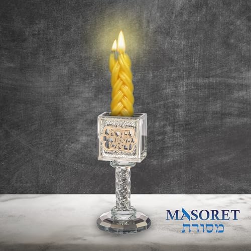 Crystal Havdalah Candle Holder Havdalah Parent 5.12" Tall Fine Laser Cut - color: Besamim Holder 7