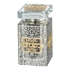 Glass Crystal Look Besamim Holder with Metal Plaque 3 * 1.6 Inch - color: Besamim Holder 3
