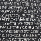 Veronese Design WU75482AA 10 5/8 Inch The Rosetta Stone Egyptian Resin Wall Plaque