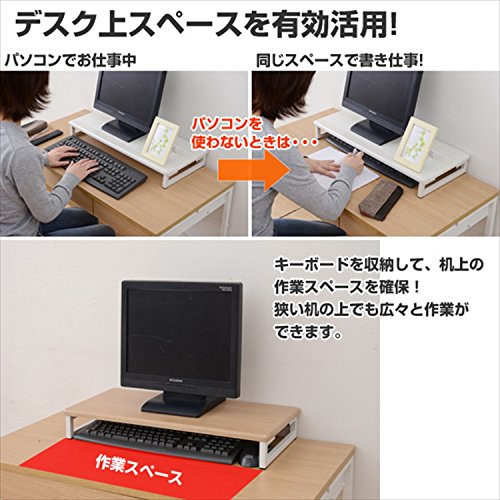 Yamazen DTS-5925 (WH/IV) Monitor Stand, Width 23.2 x Depth 9.8 x Height 3.1 inches (59 x 25 x 8 cm), Compact Keyboard Storage, PC Stand, Easy Assembly, White/Ivory