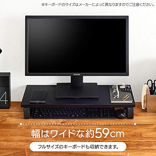 Iris Ohyama MNS-590 Monitor Stand, Display Stand, Monitor Stand, Desk Stand, Computer Stand, PC, Keyboard Storage, Printer Stand, White/Black, Width 23.2 x Depth 9.8 x Height 3.4 inches (59 x 25 x 8.6 cm)