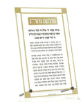 Waterdale Collection Tabletop Plaque, Classic 2.0 Basic Hadlokas Neiros, Gold, Leatherette, Metalucite, 5 x 8 inches - color: Gold