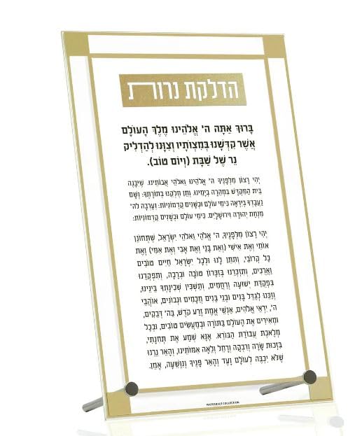 Waterdale Collection Tabletop Plaque, Classic 2.0 Basic Hadlokas Neiros, Gold, Leatherette, Metalucite, 5 x 8 inches - color: Gold