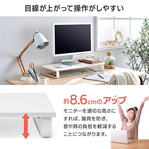 Iris Ohyama MNS-590 Monitor Stand, Display Stand, Monitor Stand, Desk Stand, Computer Stand, PC, Keyboard Storage, Printer Stand, White/Black, Width 23.2 x Depth 9.8 x Height 3.4 inches (59 x 25 x 8.6 cm)