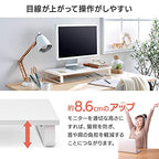 Iris Ohyama MNS-590 Monitor Stand, Display Stand, Monitor Stand, Desk Stand, Computer Stand, PC, Keyboard Storage, Printer Stand, White/Black, Width 23.2 x Depth 9.8 x Height 3.4 inches (59 x 25 x 8.6 cm)