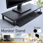 Iris Ohyama MNS-590 Monitor Stand, Display Stand, Monitor Stand, Desk Stand, Computer Stand, PC, Keyboard Storage, Printer Stand, White/Black, Width 23.2 x Depth 9.8 x Height 3.4 inches (59 x 25 x 8.6 cm)