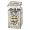 Crystal Besamim Spice Holder Havdalah Parent 3.2" Tall Fine Laser Cut - color: Besamim Holder 5
