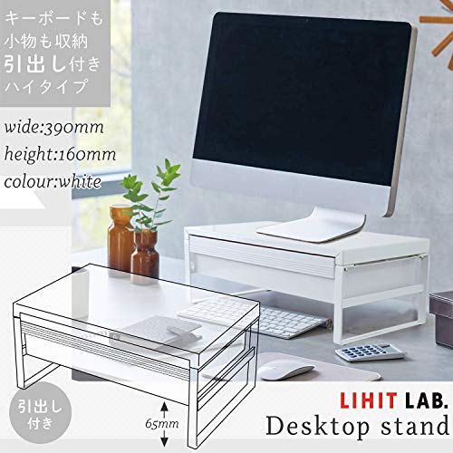 LIHIT LAB Desktop Stand with Drawer, 9.8 x 15.4 x 6.3 Inches, White (A7342-0) - color: White, size: 9.8" x 15.4" x 6.3", style: Drawer