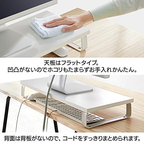 Iris Ohyama MNS-590 Monitor Stand, Display Stand, Monitor Stand, Desk Stand, Computer Stand, PC, Keyboard Storage, Printer Stand, White/Black, Width 23.2 x Depth 9.8 x Height 3.4 inches (59 x 25 x 8.6 cm)