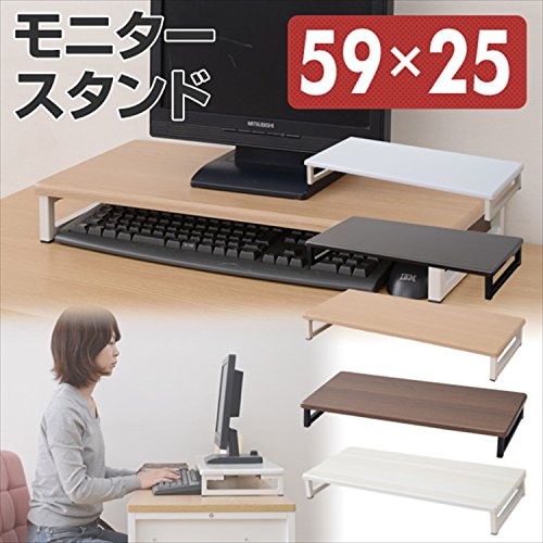Yamazen DTS-5925 (WH/IV) Monitor Stand, Width 23.2 x Depth 9.8 x Height 3.1 inches (59 x 25 x 8 cm), Compact Keyboard Storage, PC Stand, Easy Assembly, White/Ivory
